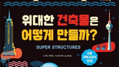 9791190233125 솔직 후기! 득템 찬스 놓치지 마세요 😉